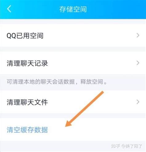 qq空間是什麼